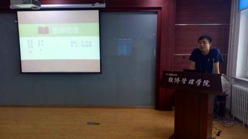 新葡的京集团8814举办第四期“书香.经管”专业文献读书会