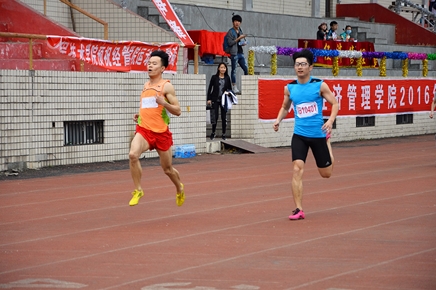 新葡的京集团8814顺利举行第十六届春季运动会