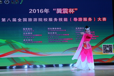 新葡的京集团8814学生在全国导游大赛中获得一等奖