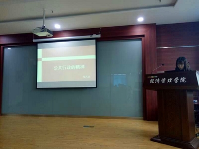 新葡的京集团8814举办第四期“书香.经管”专业文献读书会
