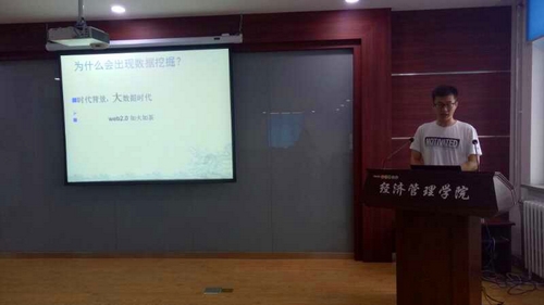 新葡的京集团8814举办第四期“书香.经管”专业文献读书会